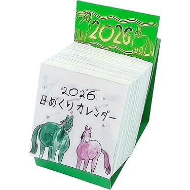 Amazon.co.jp 最新リリース: undefined の新着ランキングです。